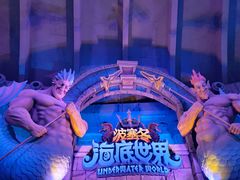 -波塞冬旅游度假区