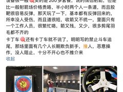 -速马赫卡丁车(琶洲店)