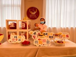 -金月汇月子会所(江门店)