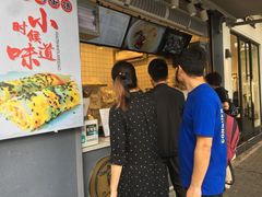 -卞姐蛋饼(陕西南路店)
