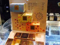 -GODIVA(港汇恒隆广场)