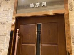 -格莱美量贩式KTV(国信店)