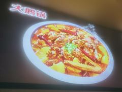 -马家大院铁锅炖(京粮广场店)