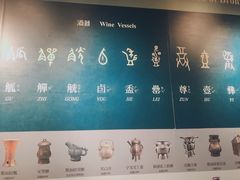 -台北故宫博物院