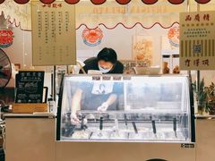 -歎雪糕低糖低脂Gelato冰淇淋