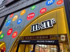 -m豆巧克力世界(上海世茂广场店)