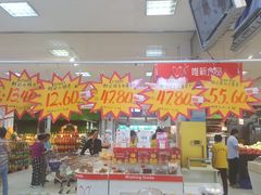 -世纪联华超市(凤起店)