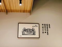 -一醒·手工面·西北传统小吃(悠方购物中心店)