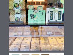 面包甜点陈列柜-泸溪河桃酥(秦淮夫子庙一店)
