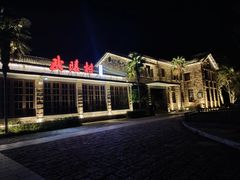 -莫干山风景区
