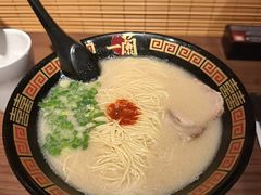 -一蘭拉面(尖沙咀店)