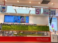 大堂-百分茶(融创茂店)