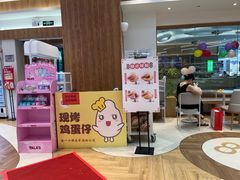 -85度C(莆田方圆荟馨宜新天地店)