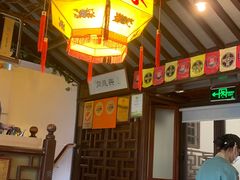 -同得兴 Since·1995 传统苏式面馆(十全街店)
