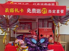 -塔斯汀·中国汉堡(蓝润置地广场店)