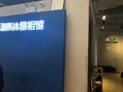 -海马体照相馆(深圳万象天地店)