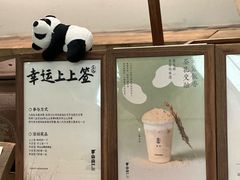 -李山山茶事(景枫店)