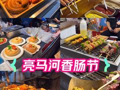 -燕莎友谊商城(亮马桥店)