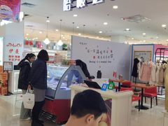 -哈根达斯(烟台振华店)