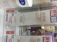 -Bic Camera (难波店)