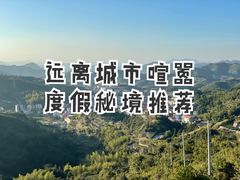 -军营村