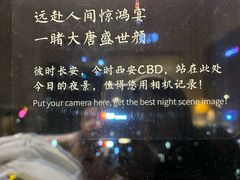 -西安绿地假日酒店