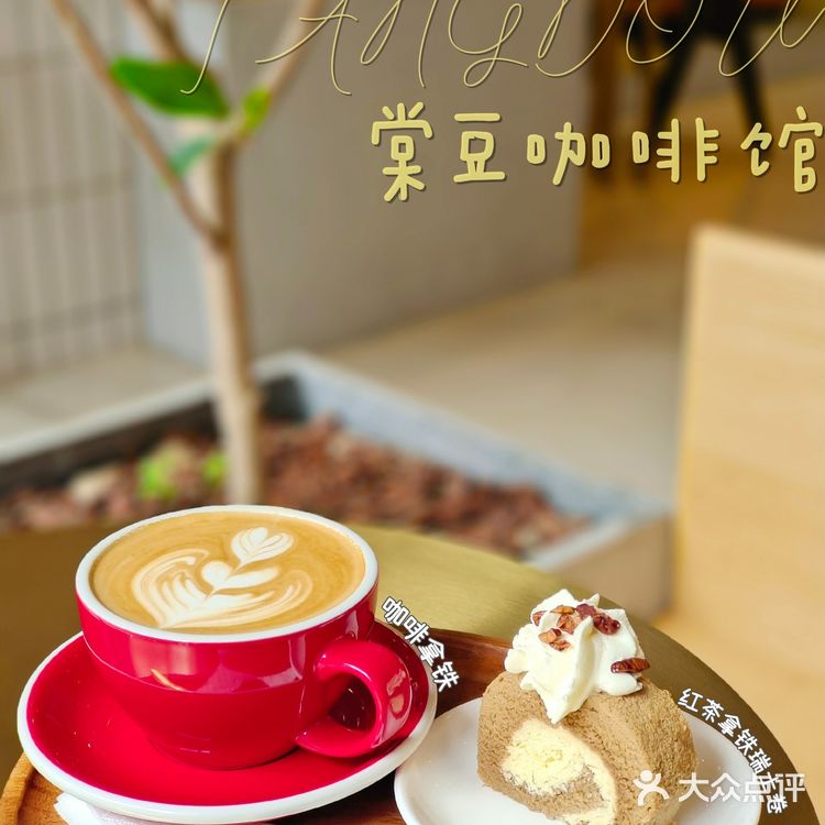 广州探店 | 长隆附近韩里韩气氛围感CAFE