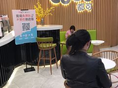 等位区-CoCo都可(燕郊永旺店)