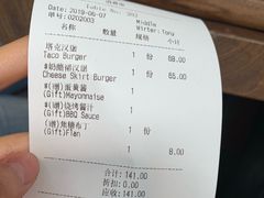 账单-Q MEX 库迈墨西哥餐吧(三里屯店)