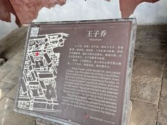 -山西王家大院