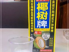 -A8小馆·海鲜烧烤(樱珠苑小区店)