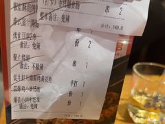-聚点串吧·北京烧烤(赵登禹路店)