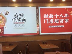 -顺溜·手工刀削面·黑金店(铜锣湾店)