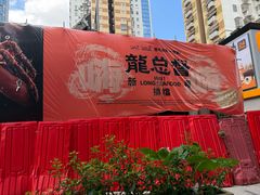 -金光华广场