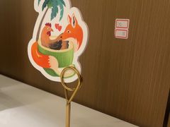 -狐狸爱上椰子鸡(滨江星光大道店)