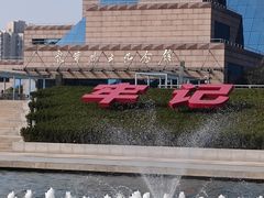 -上海市龙华烈士陵园