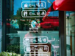 门面-卡本妮法餐厅·北京和平宾馆