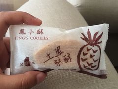 -Olé精品超市(天汇广场店)