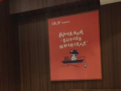 -渔乡米香·剁椒鱼头(四方坪店)
