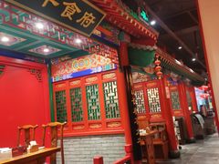 -北平食府.北京烤鸭(亦庄店)