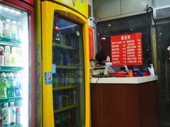 -易记皮肚面(明瓦廊店)