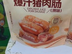 -嘿嘛仓储购(华明店)