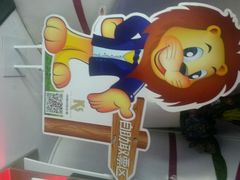 android_upload_pic-佳兆业国际影城(鞍山店)