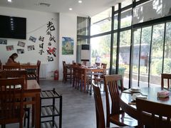 -岳合轩老北京涮肉