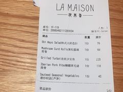 -La Maison 夜来香(进贤路店)