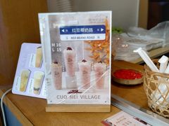 -厝内小眷村(惠山万达店)