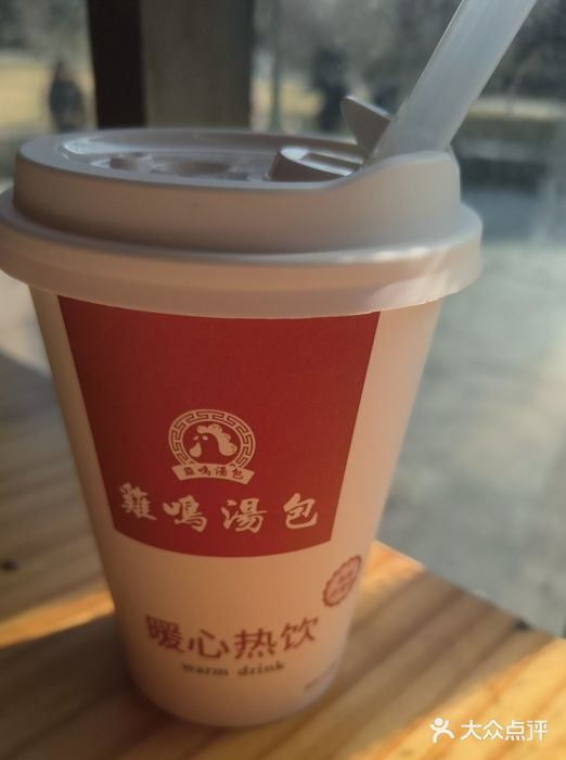 鸡鸣汤包(红山动物园店)图片