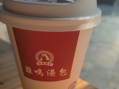 -鸡鸣汤包(红山动物园店)