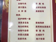 -大鸭梨烤鸭店(金顶街店)