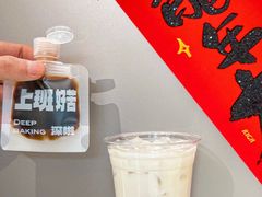 -本来不该有·鲜果咖啡(前海壹方汇店)